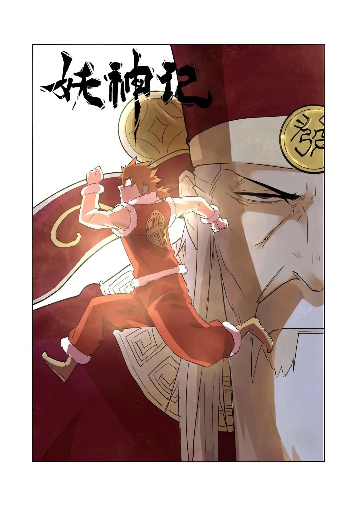 Tales of Demons and Gods Chapter 206 2